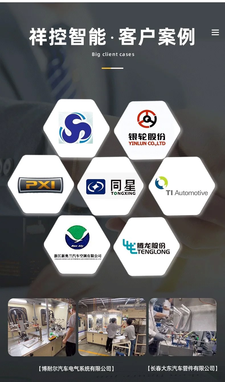 火焰钎焊机厂家