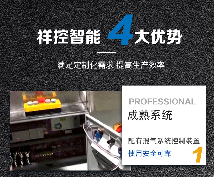 转盘式火焰自动钎焊机