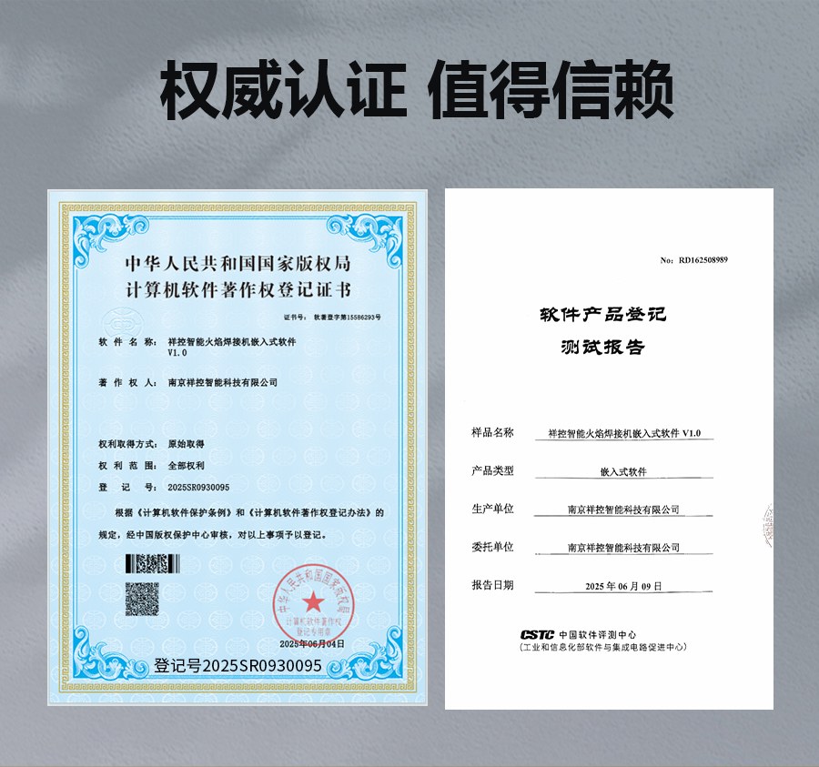 转盘式火焰自动钎焊机厂家